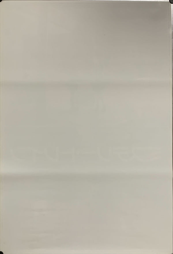 "Mystery Train", Original Release Japanese Movie Poster 1989, B2 Size (51 x 73cm) A110