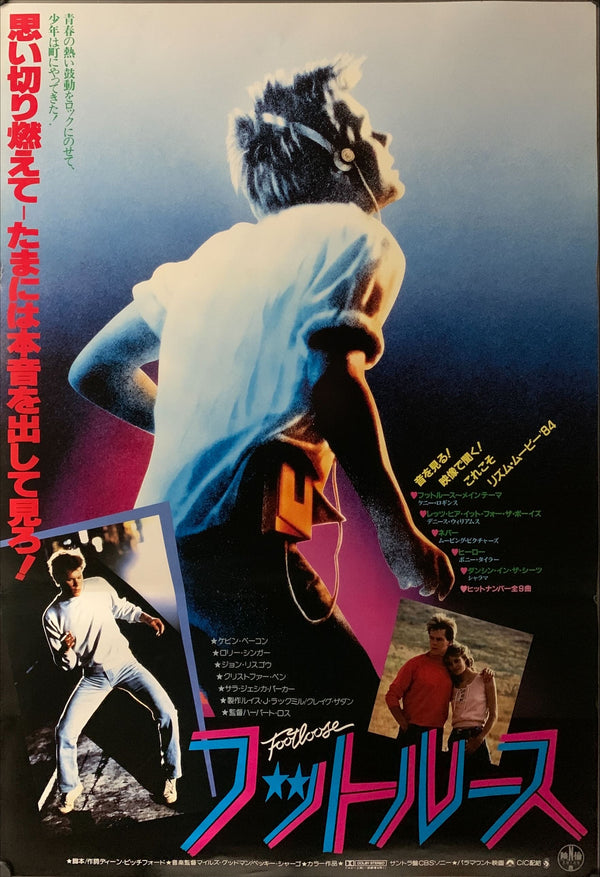 "Footloose", Original Release Japanese Movie Poster 1984, B2 Size (51 x 73cm) A119