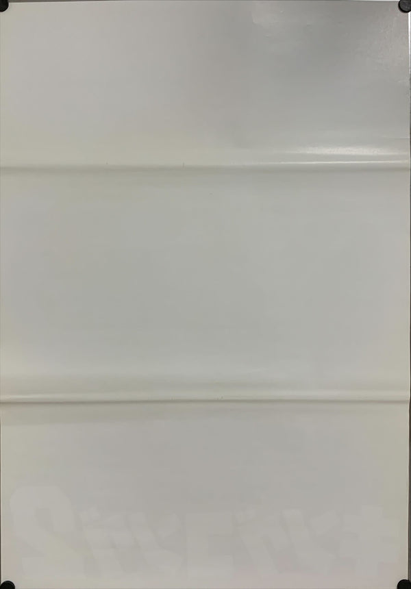 "King Kong 2", Original First Release Japanese Movie Poster 1986, B2 Size (51 x 73cm) A121