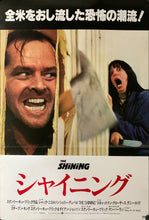 Load image into Gallery viewer, &quot;The Shining&quot;, Original Release Japanese Movie Poster 1980, B2 Size  (51 x 73cm) A126
