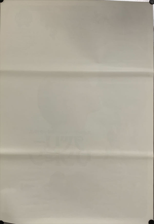 "Barry Lyndon", Original Release Japanese Movie Poster 1975, B2 Size (51 x 73cm) A127