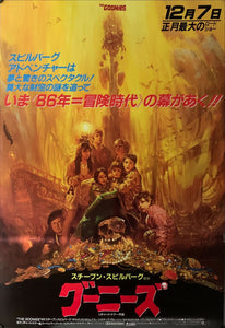 "The Goonies", Original Release Japanese Movie Poster 1985, B2 Size (51 x 73cm) A128