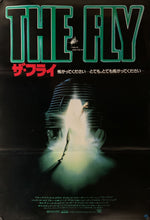Load image into Gallery viewer, &quot;The Fly&quot;, Original Release Japanese Movie Poster 1986, B2 Size (51 x 73cm) A129
