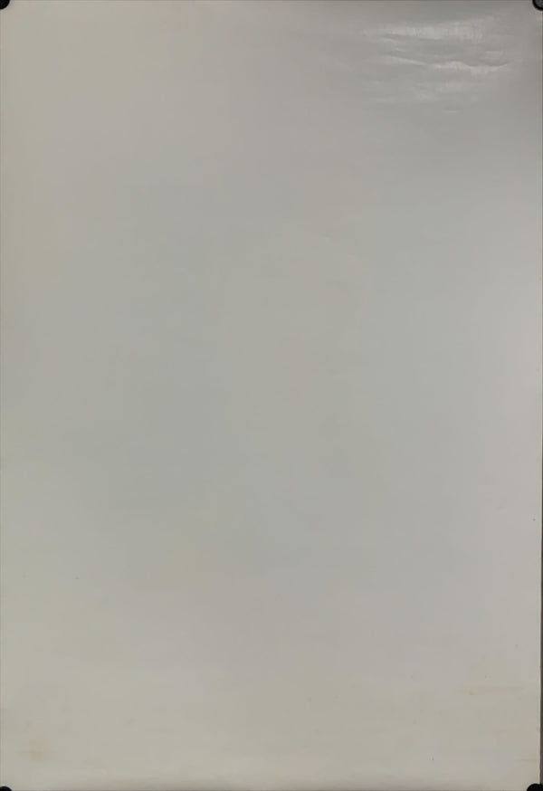 "Be Forever Yamato", Original Release Japanese Movie Poster 1980, B2 Size (51 x 73cm) A133