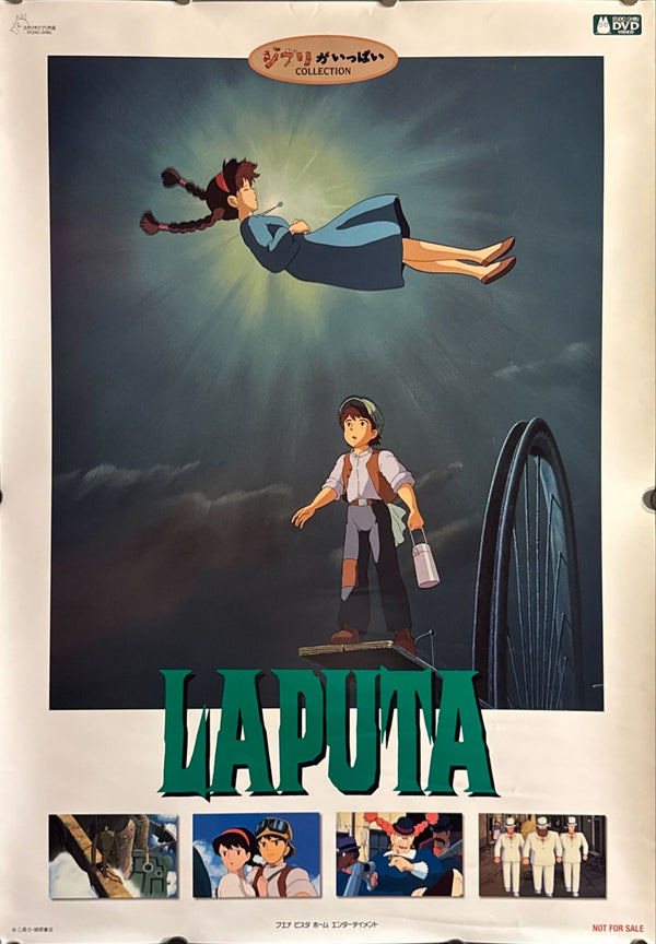 "Laputa – Castle in the Sky", Studio Ghibli DVD Collection Promo Poster 2001, B2 Size (51 × 73 cm) O413