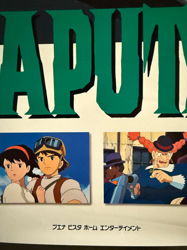 "Laputa – Castle in the Sky", Studio Ghibli DVD Collection Promo Poster 2001, B2 Size (51 × 73 cm) O413