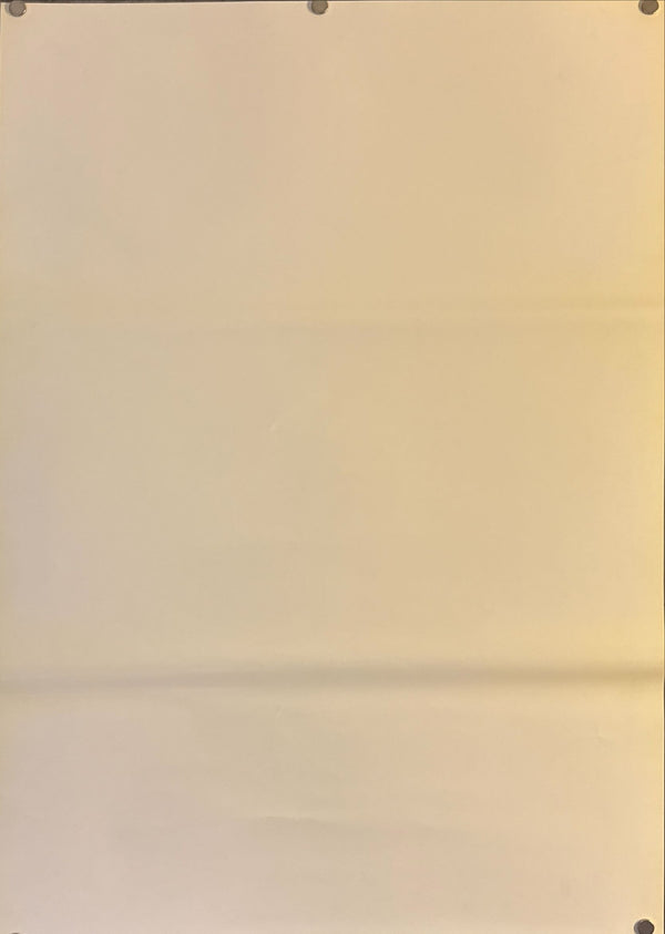 "Princess Mononoke", Original Release Japanese Promotional Poster 1997, B2 Size (51 x 73cm) J139