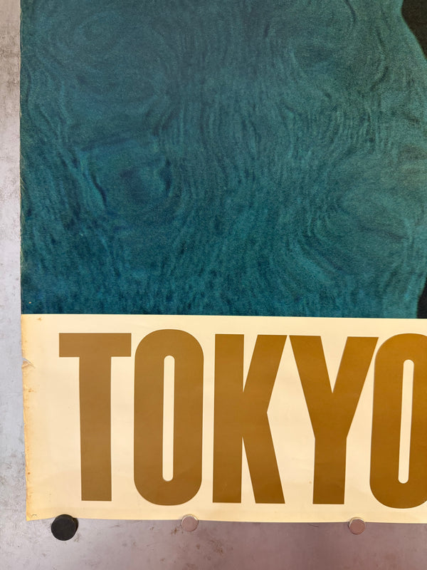 "Olympic Games 1964 Tokyo - A Butterfly-Swimmer" Original Release Japanese Promotional Poster 1964, B1 Size (71 x 103cm)