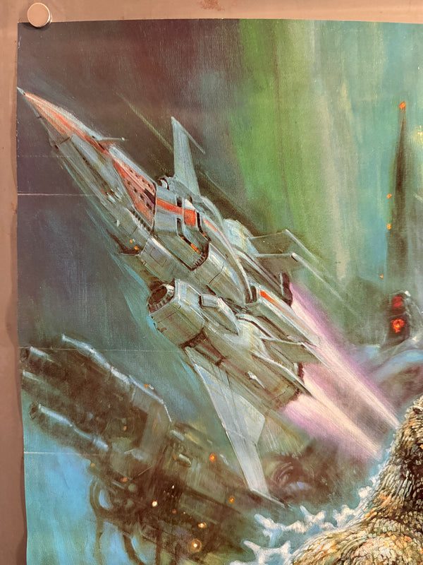 “Godzilla vs Mechagodzilla II”, Original Release Japanese Soundtrack Promotional Poster 1993, Artwork by Noriyoshi Ohrai, Extremely Rare, B2 Size (c. 51 × 73 cm) O381