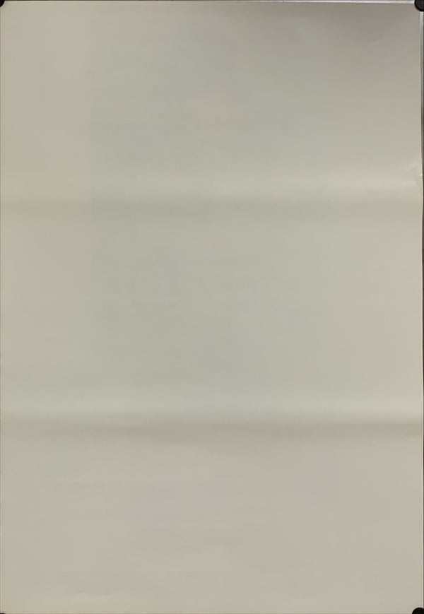 "Square Dance", Original Release Japanese Movie Poster 1987, B2 Size (51 x 73cm) A152