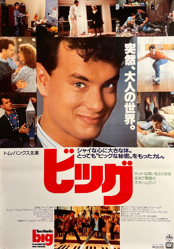 “Big” (ビッグ), Original Release Japanese Movie Poster 1988, B2 Size (51 x 73cm) S271