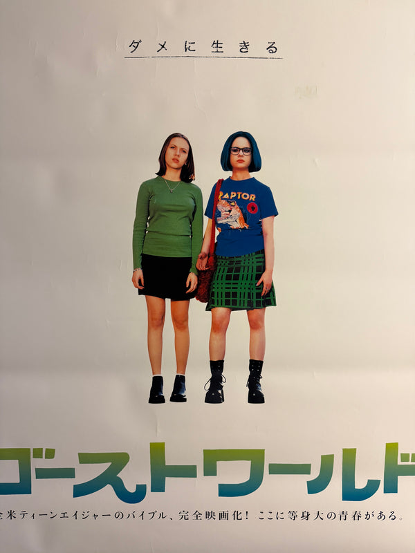 “Ghost World” (ゴーストワールド), Original Japanese First-Release Movie Poster 2001, Thora Birch / Scarlett Johansson / Terry Zwigoff, Rare B1 Size (73 × 103 cm) BAK-A