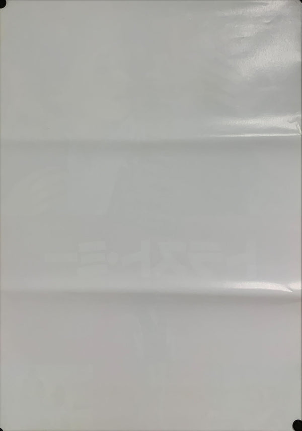 "Trust", Original Release Japanese Movie Poster 1991, B2 Size (51 x 73cm) A161