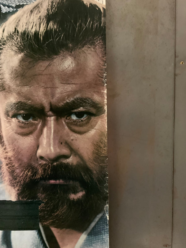 "Red Beard", Akahige", Akira Kurosawa, Original Re-Release Japanese Movie Poster 1984, B2 Size (51 x 73cm) A181