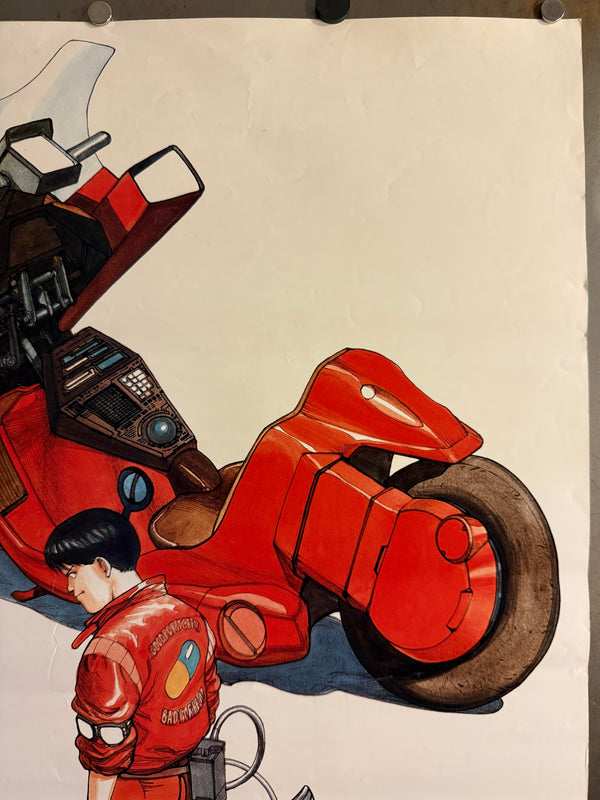 “Akira” (アキラ), Ultra‑Rare Original Japanese Pre‑Release / Committee Promotional B2 Poster (NOT FOR SALE) 1987, B2 Size (51 × 73 cm) Q125