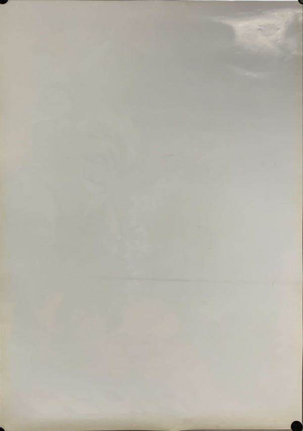 "Godzilla vs. Mechagodzilla II", Original Release Japanese Movie Poster 1993, B2 Size (51 x 73cm) A185