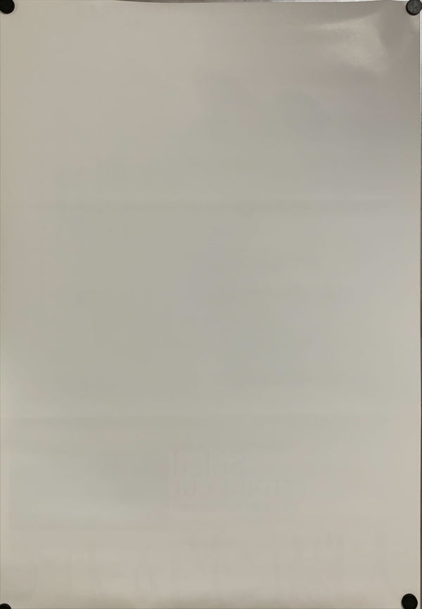 "Soleil trompeur", Original Japanese Movie Poster 1994, B2 Size (51 x 73cm) A195