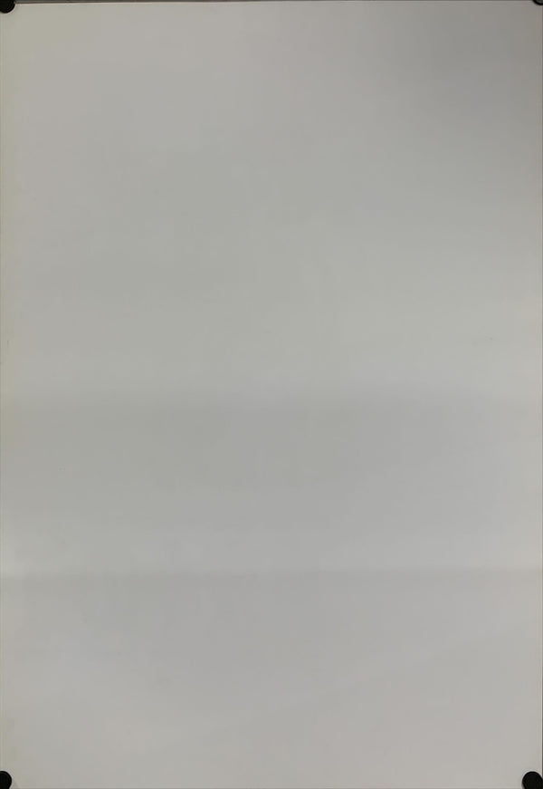 "Ariel", Original Japanese Movie Poster 1988, B2 Size (51 x 73cm) A199