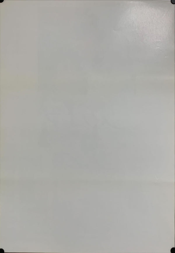 "Square Dance", Original Release Japanese Movie Poster 1987, B2 Size (51 x 73cm) A203