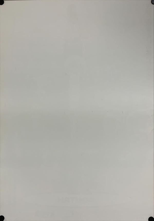 "Fontan", Original Release Japanese Movie Poster 1988, B2 Size (51 x 73cm) A206