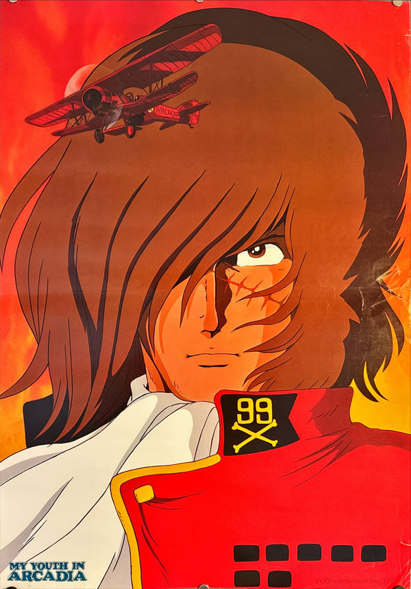 "Space Pirate Captain Harlock: Arcadia of My Youth", Original Release Japanese Movie Poster 1988, B2 Size (51 x 73cm) M2