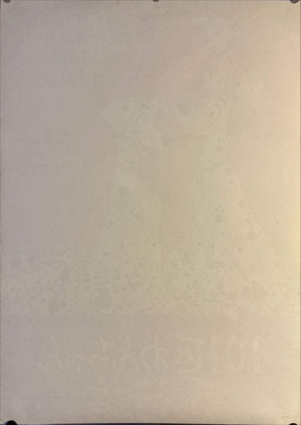 "101 Dalmatians", Original Re-Release Japanese Movie Poster 1970, B2 Size (51 cm x 73 cm) B252