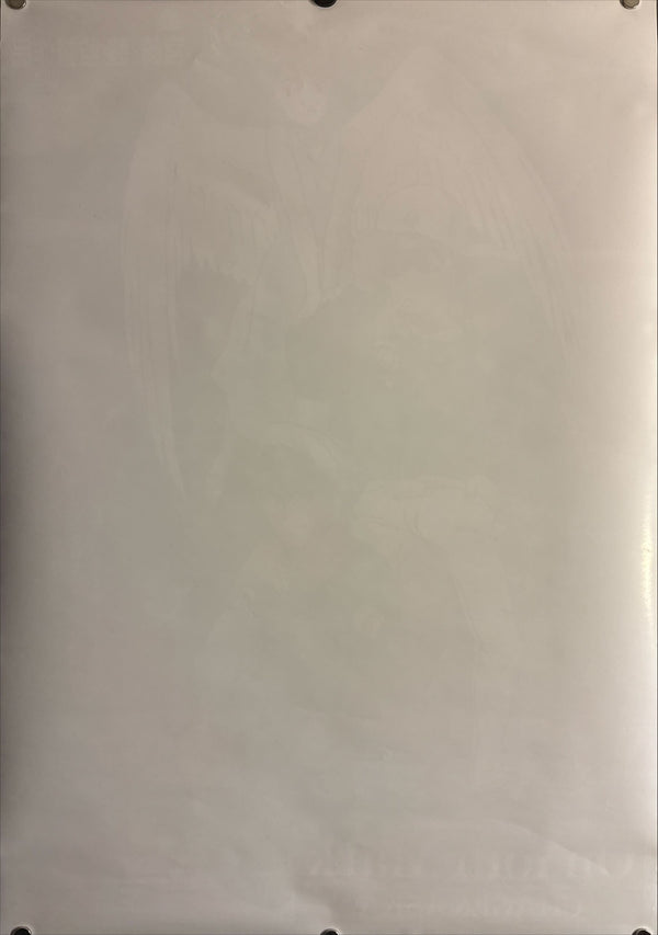 "On Your Mark", Original Release Japanese Movie Poster 1995, B2 Size (51 × 73 cm) M104