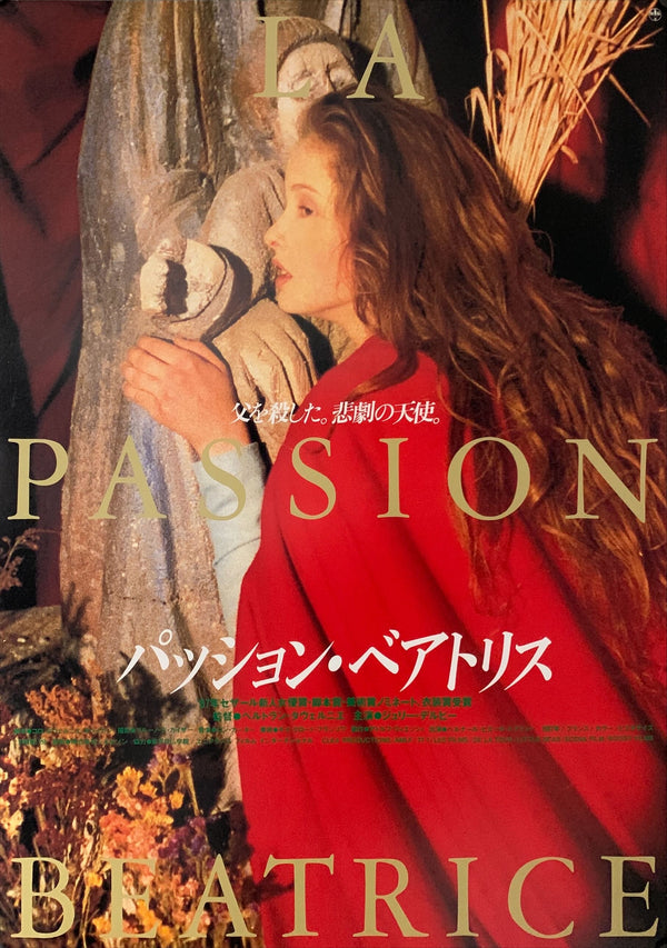 "Beatrice", Original Release Japanese Movie Poster 1987, B2 Size (51 x 73cm) A214