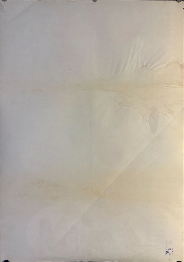 "Winnie the Pooh and the Honey Tree", Original Release Japanese Movie Poster 1967, B2 Size (51 x 73cm) L160