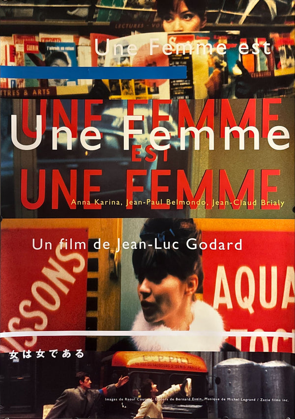 “A Woman Is a Woman” (Une femme est une femme / 女は女である), Original Re‑Release Japanese Movie Poster 1998, Ultra Rare, Large B1 Size (c. 71 × 103 cm)