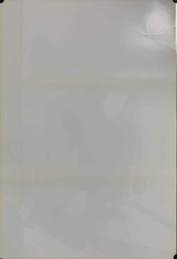 "Five Evenings", Original Release Japanese Movie Poster 1980s, B2 Size (51 x 73cm) A228