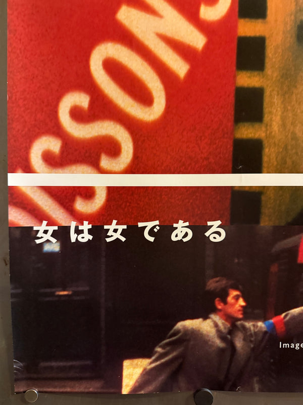 “A Woman Is a Woman” (Une femme est une femme / 女は女である), Original Re‑Release Japanese Movie Poster 1998, Ultra Rare, Large B1 Size (c. 71 × 103 cm)