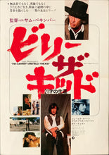 Load image into Gallery viewer, &quot;Pat Garrett and Billy the Kid&quot;, Original Release Japanese Movie Poster 1973, B3 Size (26 x 37 cm) A234

