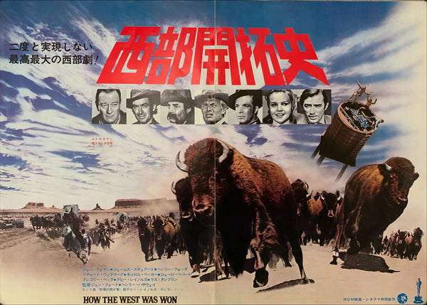 "How the West Was Won", Original Re-Release Japanese Movie Poster 1970,B3 Size (36 x 50 cm) A246