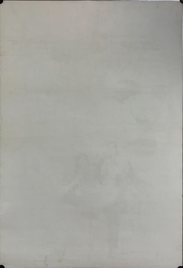 "The Good Life", Original Release Japanese Movie Poster 1970, B2 Size (51 x 73cm) B2