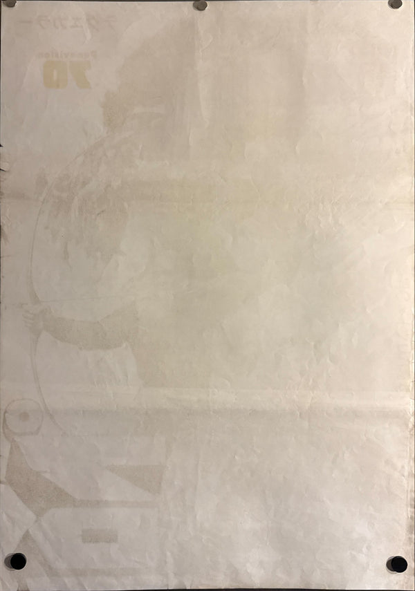 “The Professionals”, Original First‑Release Japanese STB Tatekan 1966, Rare, STB Size (c. 51 × 145 cm / 20 × 57 in) O400