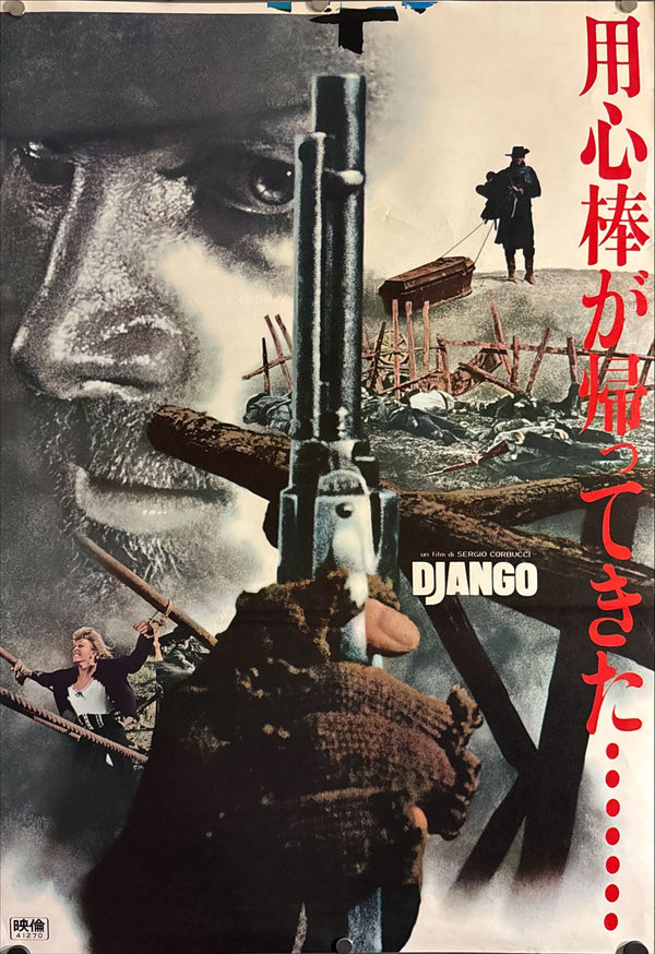 “Django”, Original First‑Release Japanese STB Tatekan 1966, Ultra Rare, STB Size (c. 51 × 145 cm / 20 × 57 in) O401