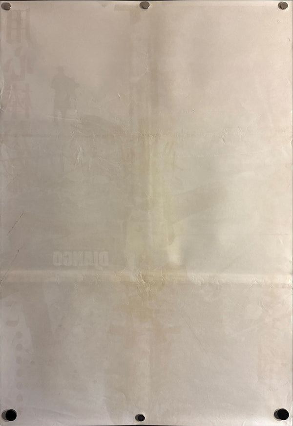 “Django”, Original First‑Release Japanese STB Tatekan 1966, Ultra Rare, STB Size (c. 51 × 145 cm / 20 × 57 in) O401