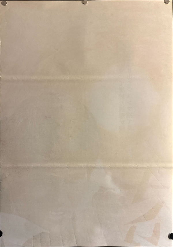 “Fort Yuma Gold (さいはての用心棒)”, Original First‑Release Japanese STB Tatekan 1969, Rare, STB Size (c. 51 × 145 cm / 20 × 57 in) O406