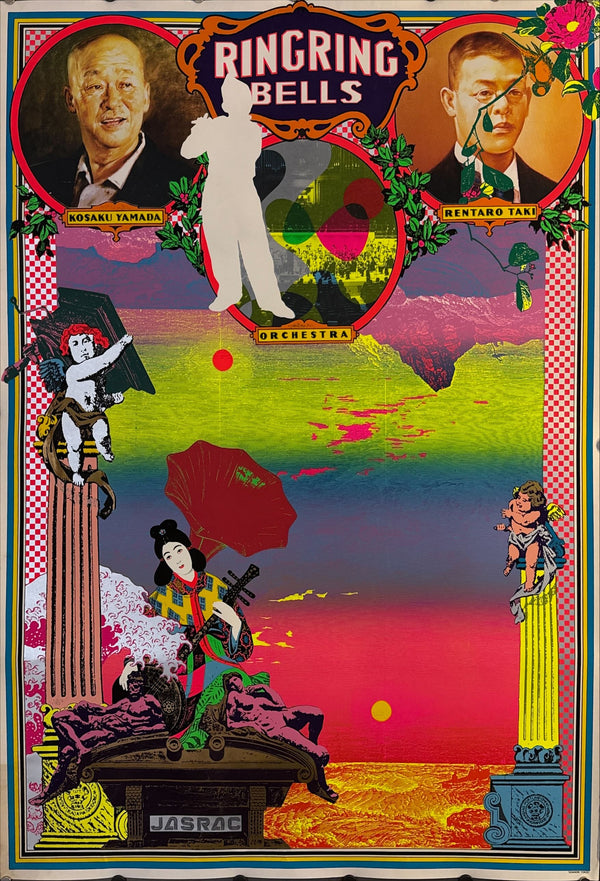 “TADANORI YOKOO — JASRAC (Ring Ring Bells)”, Original Limited‑Edition Japanese Silkscreen 1988, Ultra Rare, B1 Size (c. 73 × 103 cm)
