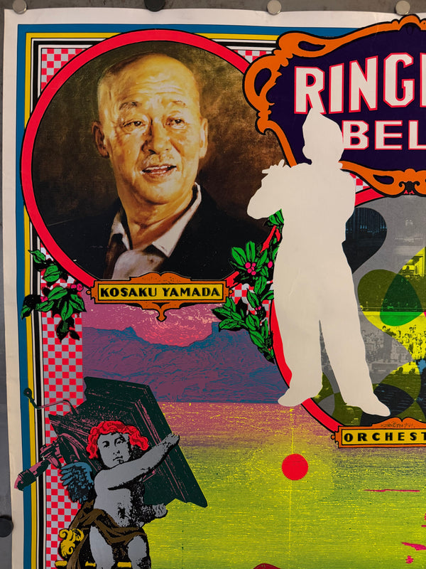 “TADANORI YOKOO — JASRAC (Ring Ring Bells)”, Original Limited‑Edition Japanese Silkscreen 1988, Ultra Rare, B1 Size (c. 73 × 103 cm)