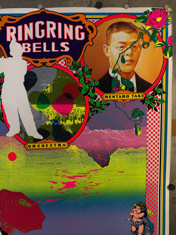 “TADANORI YOKOO — JASRAC (Ring Ring Bells)”, Original Limited‑Edition Japanese Silkscreen 1988, Ultra Rare, B1 Size (c. 73 × 103 cm)