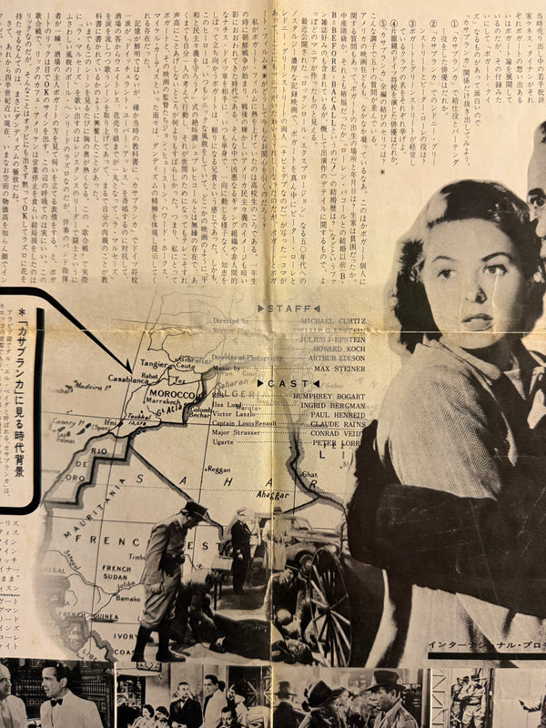 “Casablanca” (カサブランカ), Original Japanese Re-release Movie Poster 1974, B3 Size (36 × 51 cm) M143A