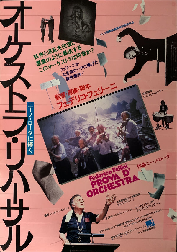 "Orchestra Rehearsal", Original First Release Japanese Movie Poster 1979, B2 Size (51 x 73cm) B18