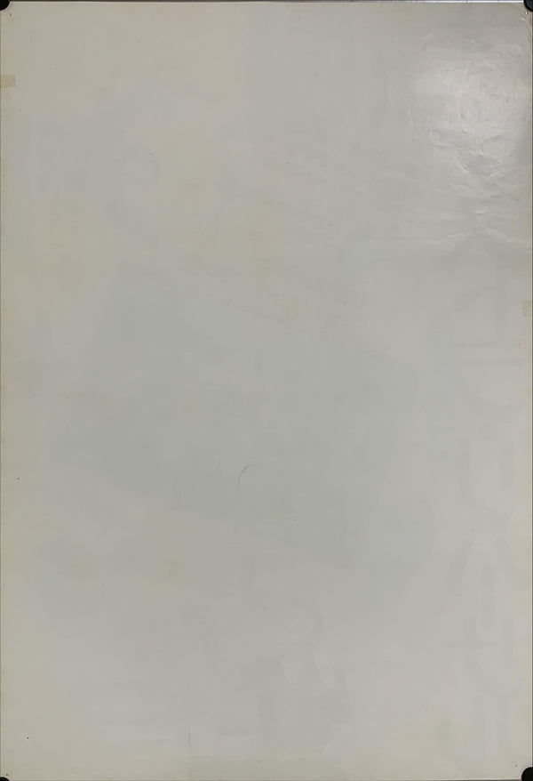 "Orchestra Rehearsal", Original First Release Japanese Movie Poster 1979, B2 Size (51 x 73cm) B18