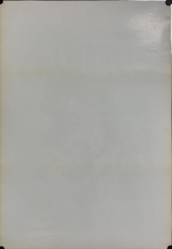 "Fellini's Casanova", Original First Release Japanese Movie Poster 1976, B2 Size (51 x 73cm) B19