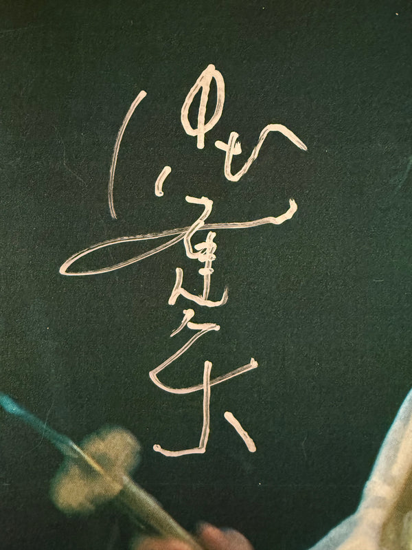 “Ran” (乱), Modern Japanese B2 Reproduction Poster, Hand-Signed by Tatsuya Nakadai as Lord Hidetora Ichimonji — B2 Size (approx. 50.5 × 72.8 cm) — Private Japanese Nakadai Memorabilia Collection — Q139