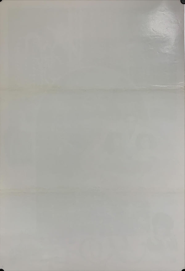 "City of Women", Original First Release Japanese Movie Poster 1981, B2 Size (51 x 73cm) B21