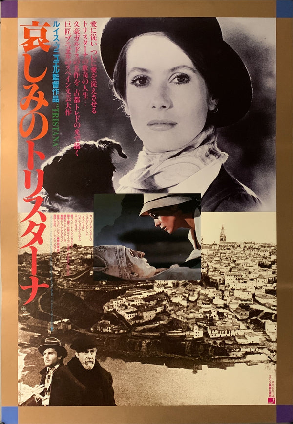 "Tristana", Original Re-Release Japanese Movie Poster 1984, B2 Size (51 x 73cm) B25