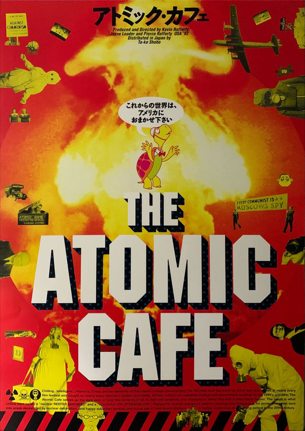 "The Atomic Cafe", Original Release Japanese Movie Poster 1988, B2 Size (51 x 73cm) B44